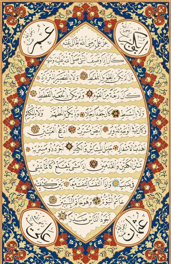 Antalya Residential Reinforcement