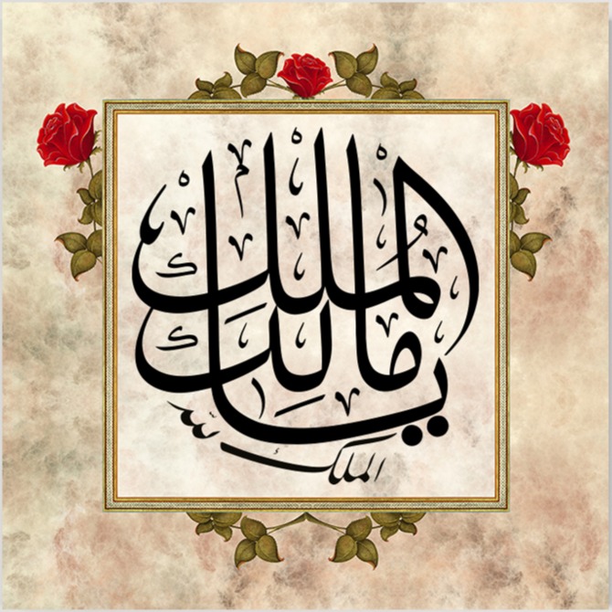 Antalya Residential Reinforcement